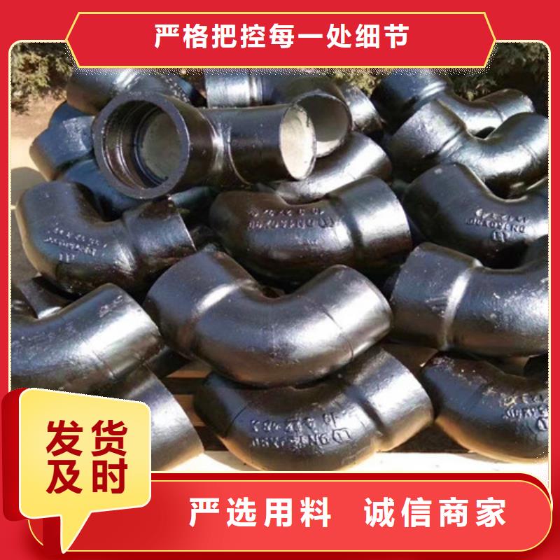球墨鑄鐵管件排污球墨鑄鐵管品牌專營(yíng)