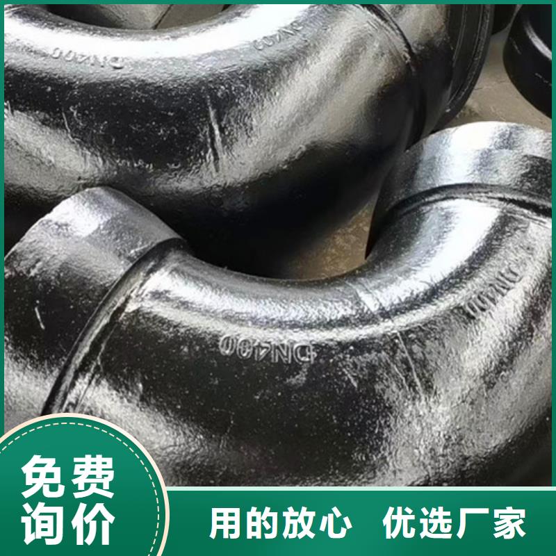 球墨铸铁管件小口径球墨铸铁管多种优势放心选择