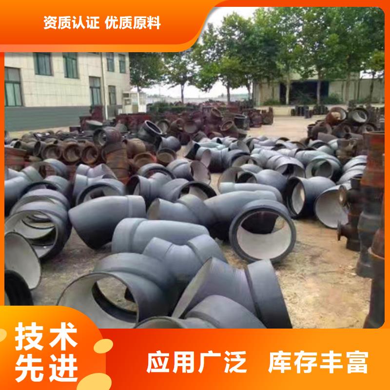 球墨鑄鐵管件dn200球墨鑄鐵管精工打造