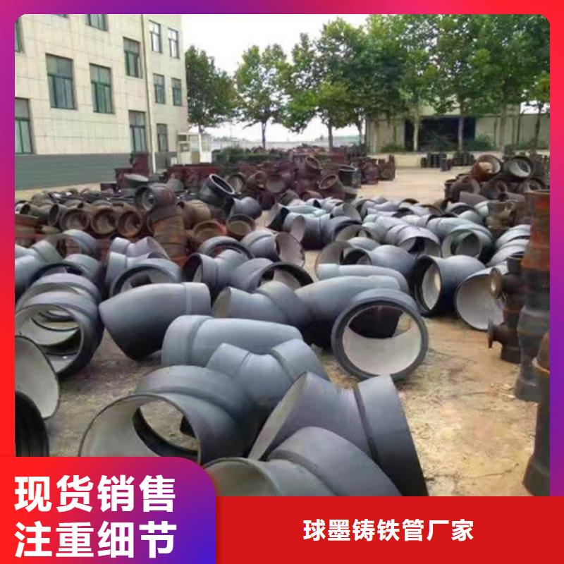 球墨鑄鐵管件排污球墨鑄鐵管品牌專營(yíng)