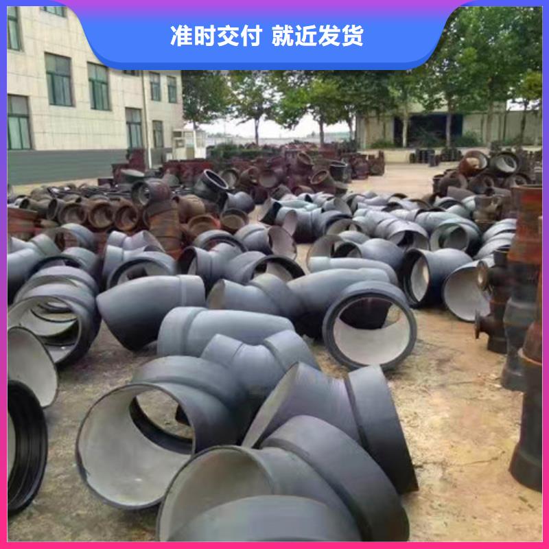 球墨鑄鐵管件國(guó)標(biāo)k9球墨鑄鐵管認(rèn)準(zhǔn)大品牌廠家