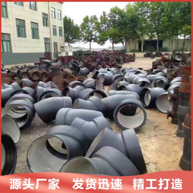 球墨铸铁管件大口径球墨铸铁管为您提供一站式采购服务