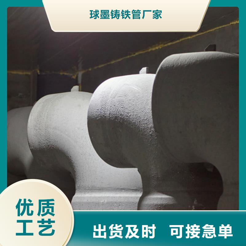 球墨鑄鐵管件小口徑球墨鑄鐵管甄選好物