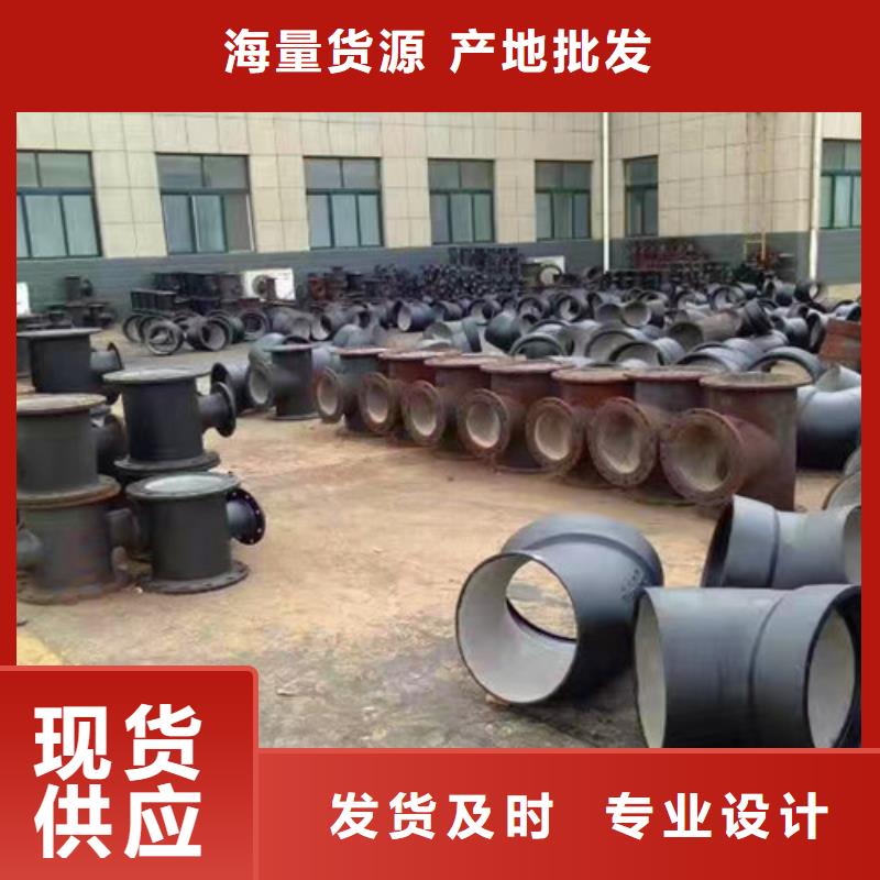 球墨鑄鐵管件國標k9球墨鑄鐵管認準大品牌廠家