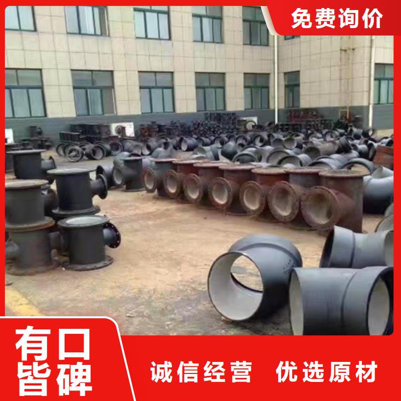 球墨鑄鐵管件dn200球墨鑄鐵管精工打造