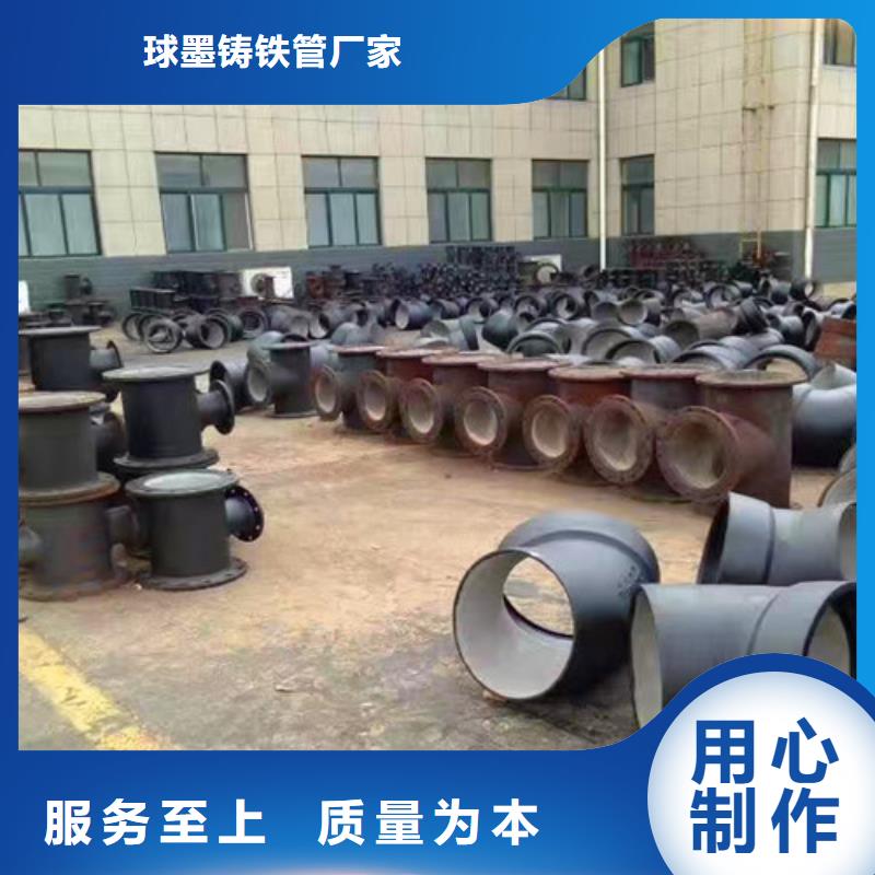 DN900球墨管全盤三通、DN900球墨管全盤三通技術(shù)參數(shù)