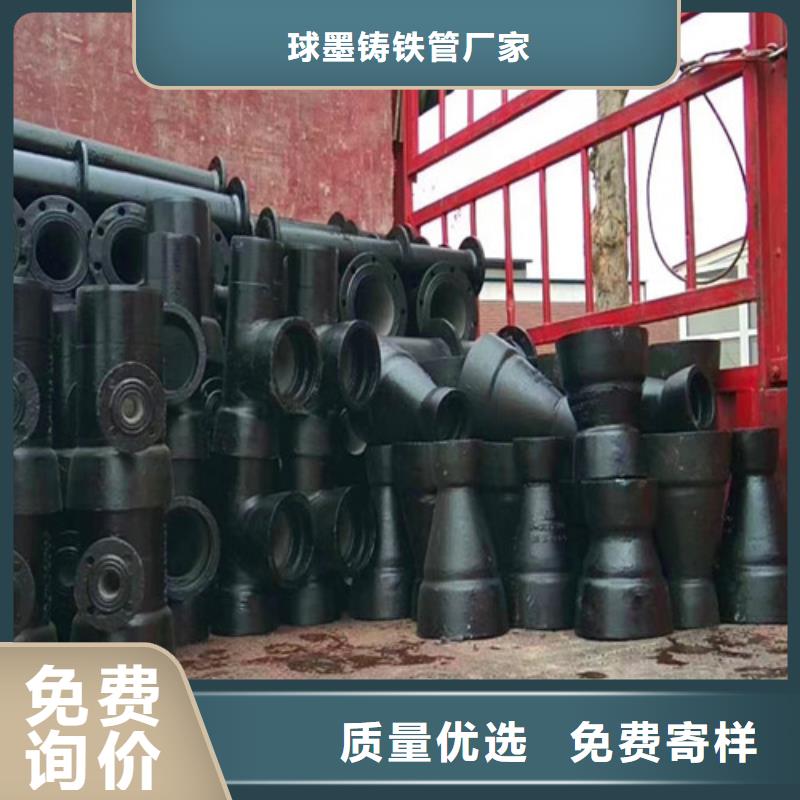 球墨铸铁管件N200球墨铸铁管实力才是硬道理