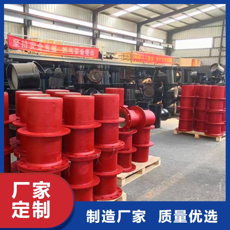 球墨鑄鐵管件DN450球墨鑄鐵管誠信經(jīng)營現(xiàn)貨現(xiàn)發(fā)