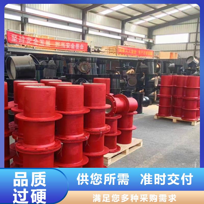 球墨铸铁管件-DN450球墨铸铁管生产厂家