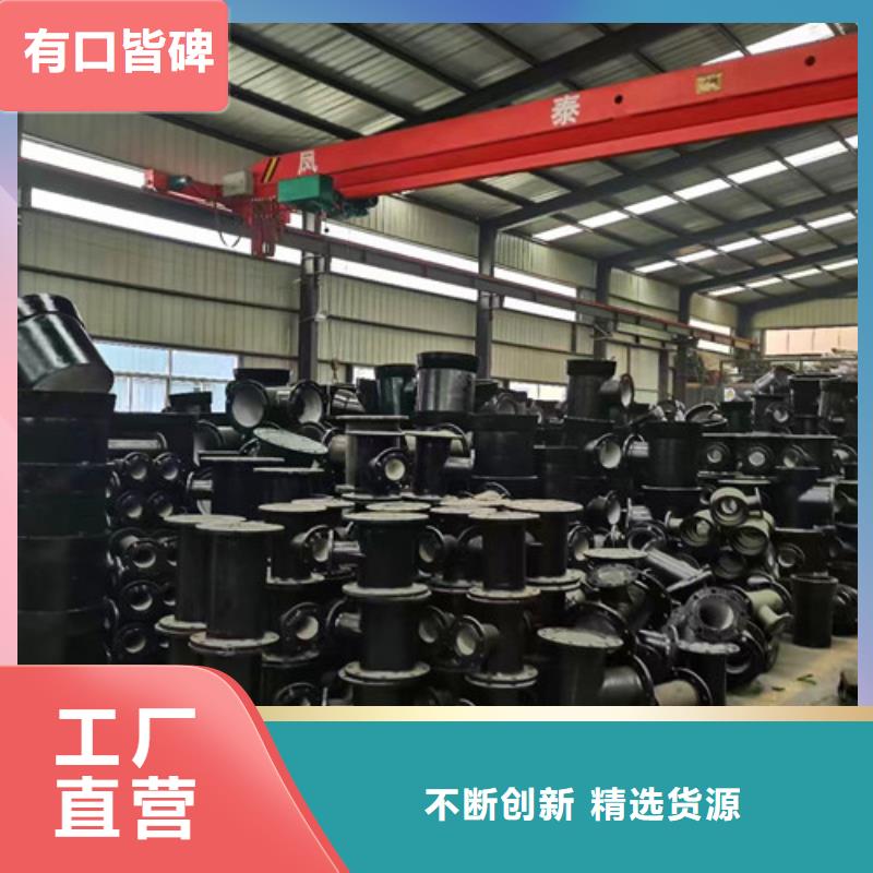 球墨鑄鐵管件_承插式球墨鑄鐵管自有廠家