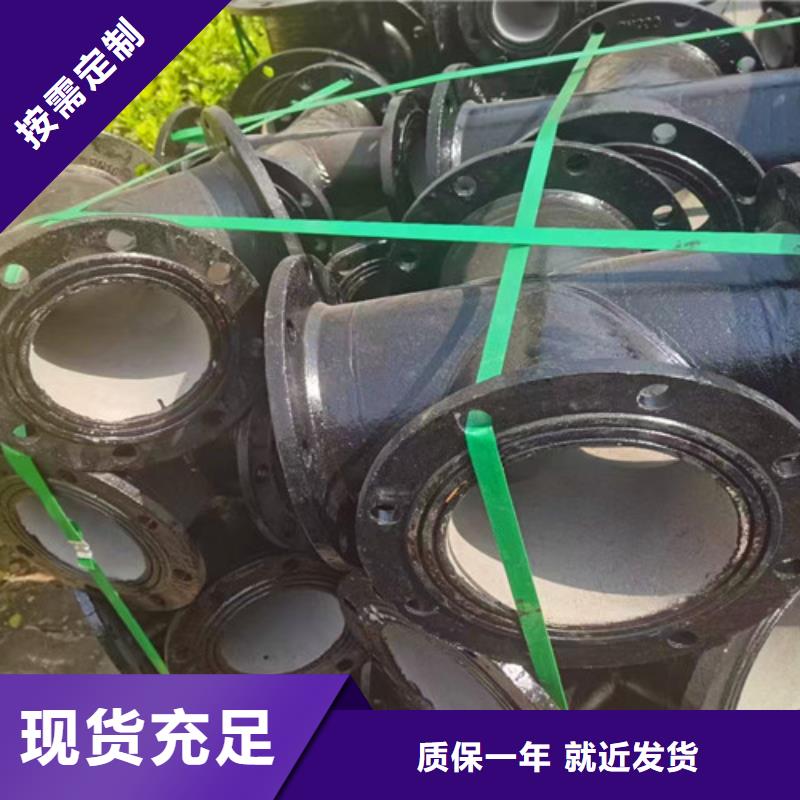 球墨铸铁管件排水球墨管源头厂家量大价优