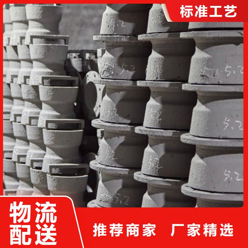 球墨鑄鐵管件小口徑球墨鑄鐵管甄選好物