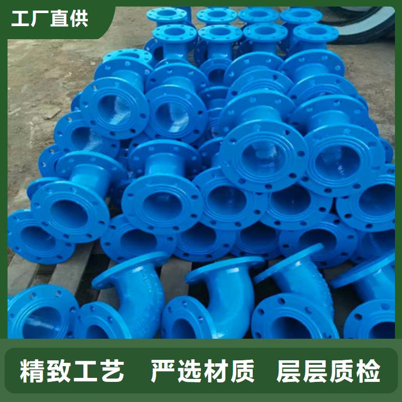 球墨铸铁管件DN800球墨铸铁管经验丰富质量放心