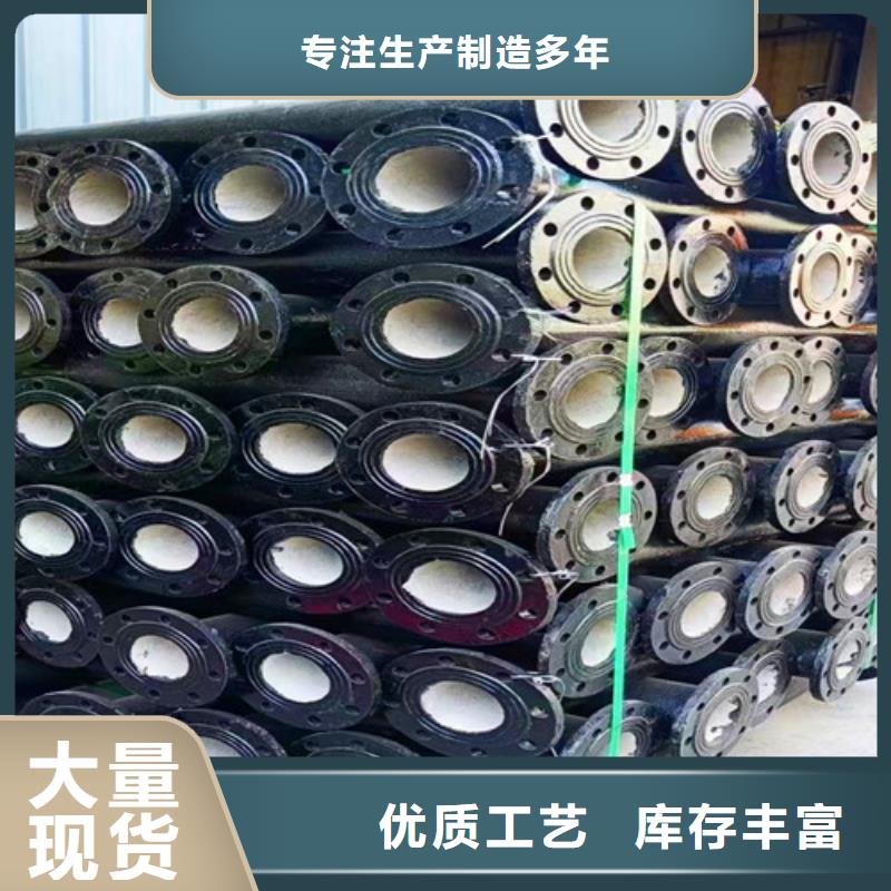 球墨铸铁管件DN800球墨铸铁管经验丰富质量放心
