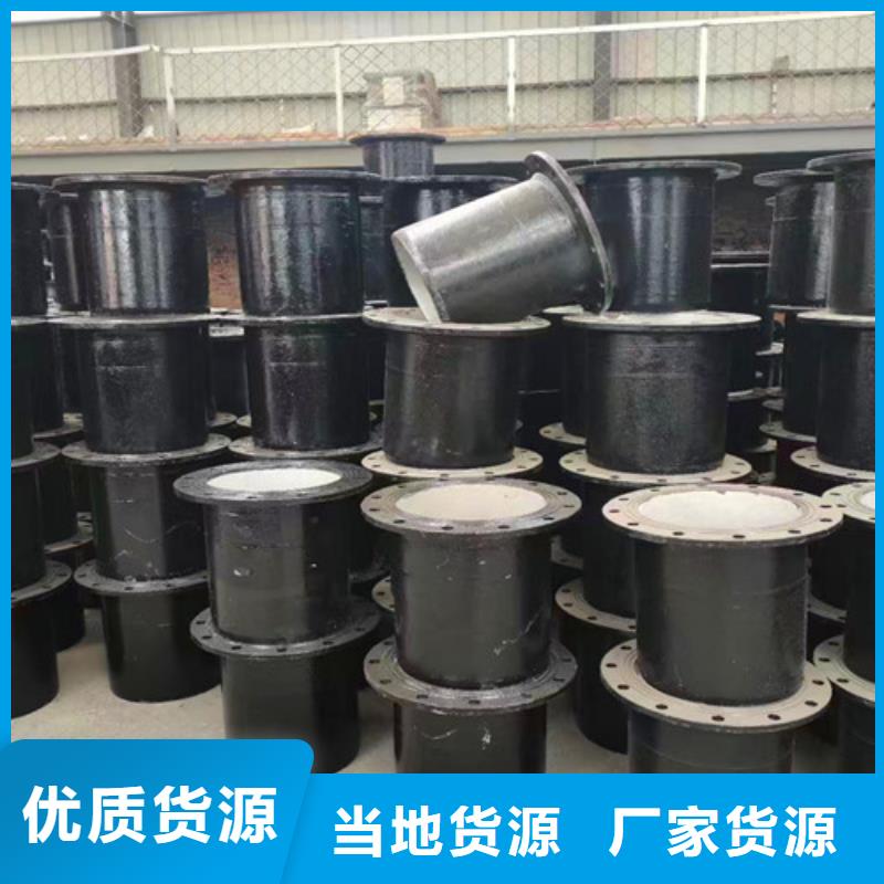 球墨鑄鐵管件球墨鑄鐵井蓋優(yōu)質(zhì)原料