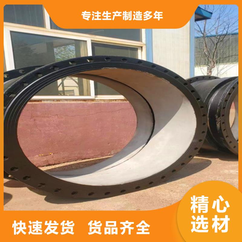 球墨铸铁管件,排污球墨铸铁管每个细节都严格把关