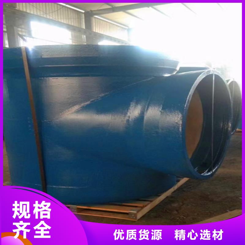 球墨铸铁管件球磨厂家直接面向客户