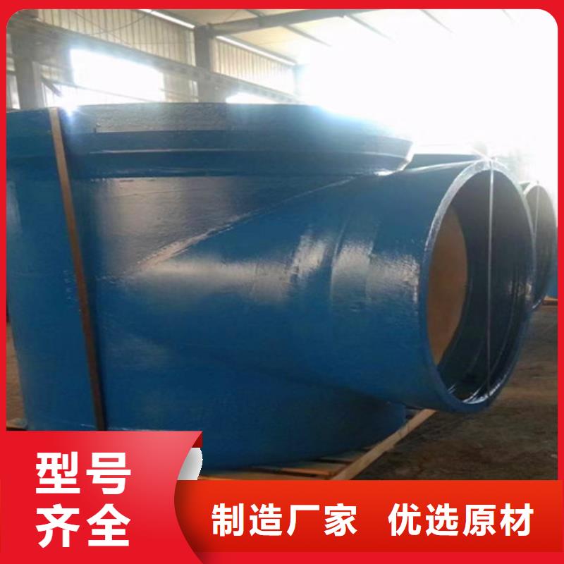 球墨铸铁管件排水球墨管源头厂家量大价优