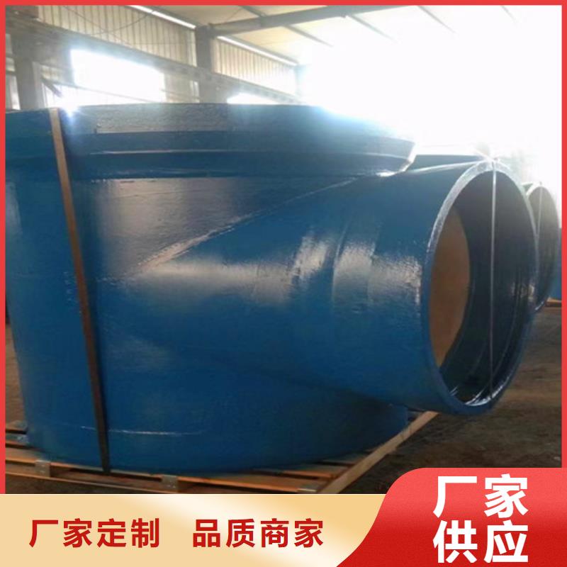 球墨铸铁管件DN800球墨铸铁管经验丰富质量放心