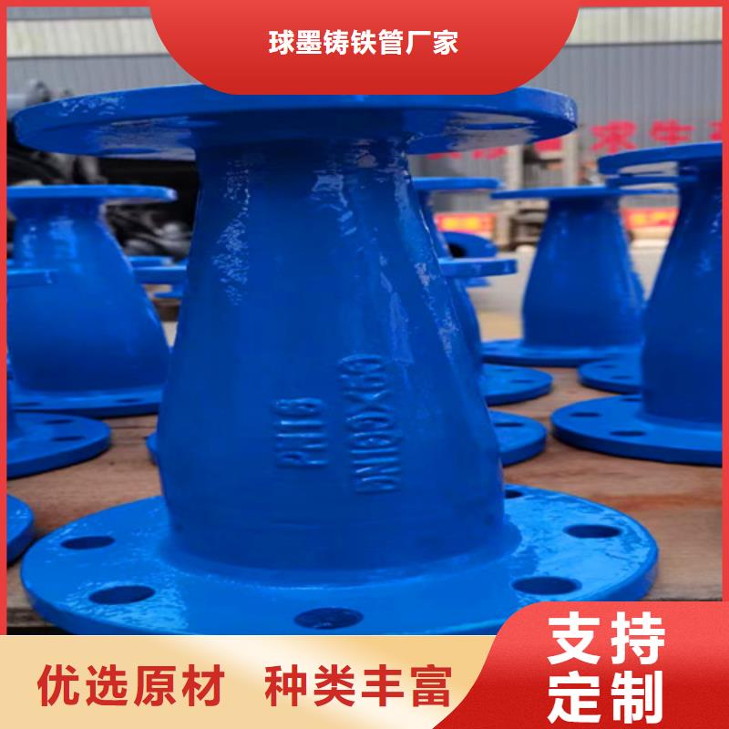 球墨鑄鐵管件排水球墨管源頭廠家量大價(jià)優(yōu)