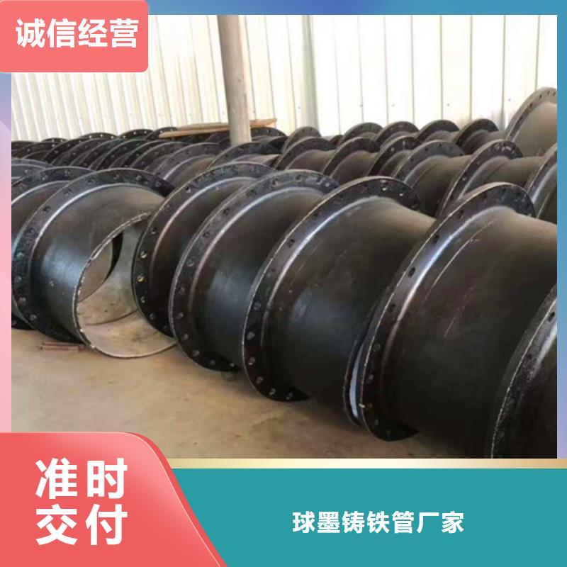球墨铸铁管件DN800球墨铸铁管经验丰富质量放心