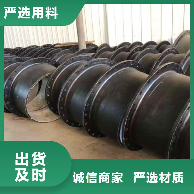球墨鑄鐵管件大口徑球墨鑄鐵管真正讓利給買家