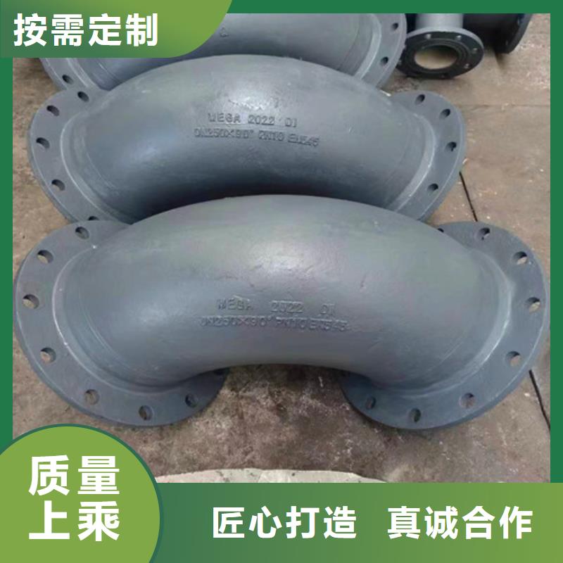 球墨铸铁管件,精密铸造球墨铸铁厂家直营