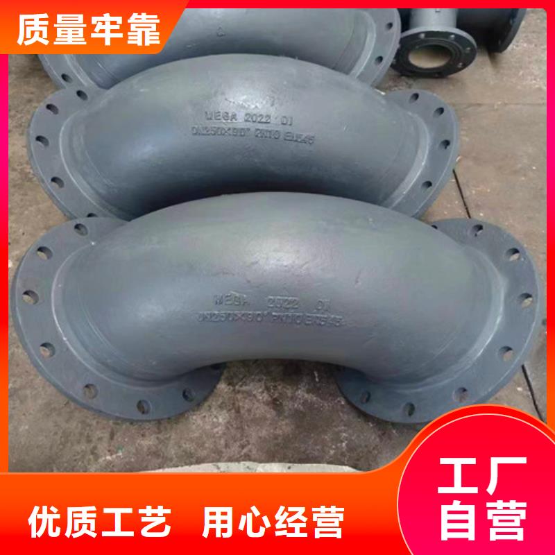 球墨铸铁管件离心承插式w型球墨铸铁管厂家经验丰富