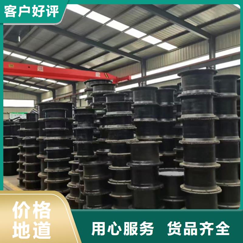 球墨鑄鐵管件球墨鑄鐵井蓋優(yōu)質(zhì)原料