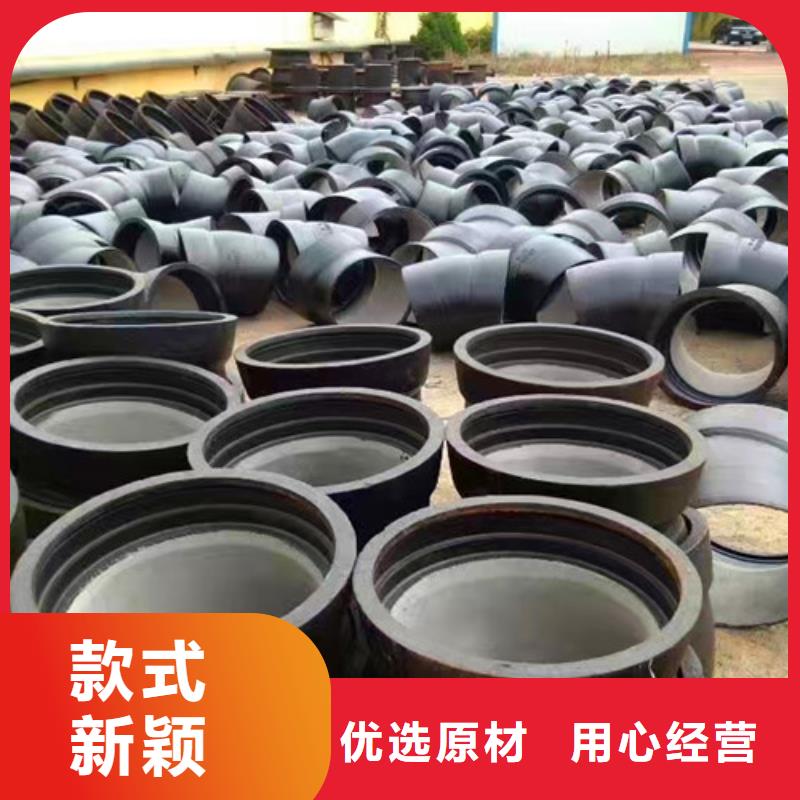 球墨鑄鐵管件小口徑球墨鑄鐵管甄選好物