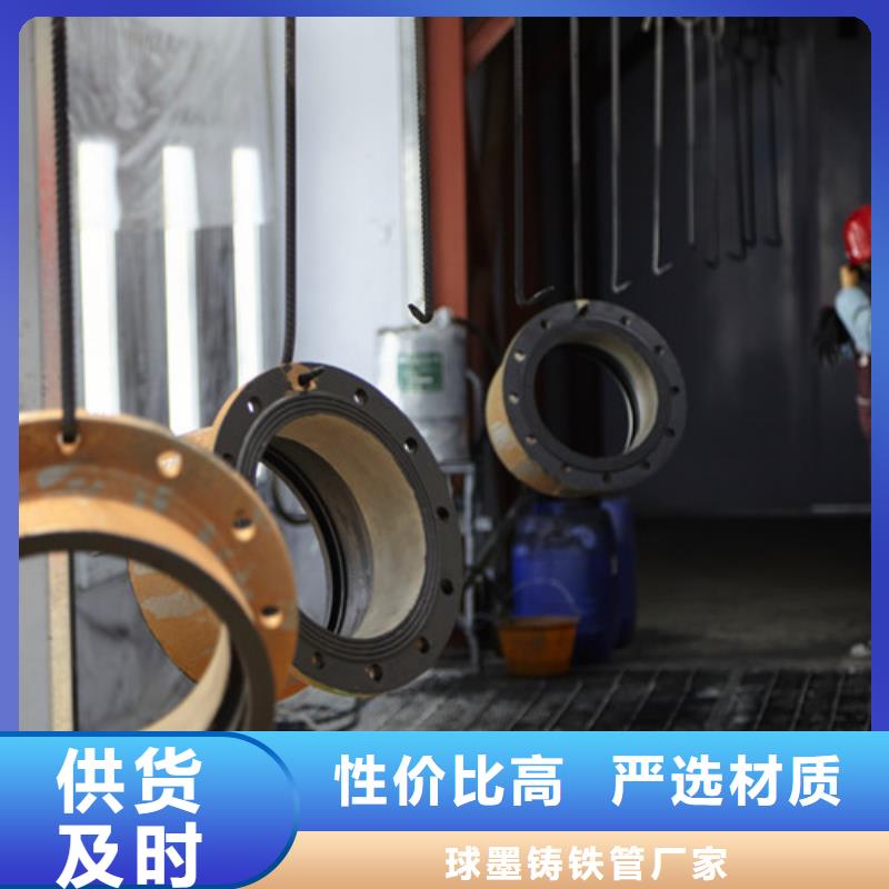 球墨鑄鐵管件球墨鑄鐵井蓋優(yōu)質(zhì)原料