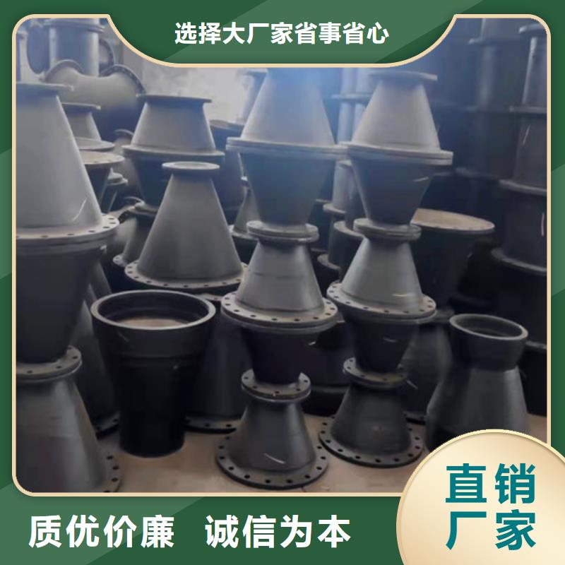 球墨鑄鐵管件球墨鑄鐵井蓋優(yōu)質(zhì)原料