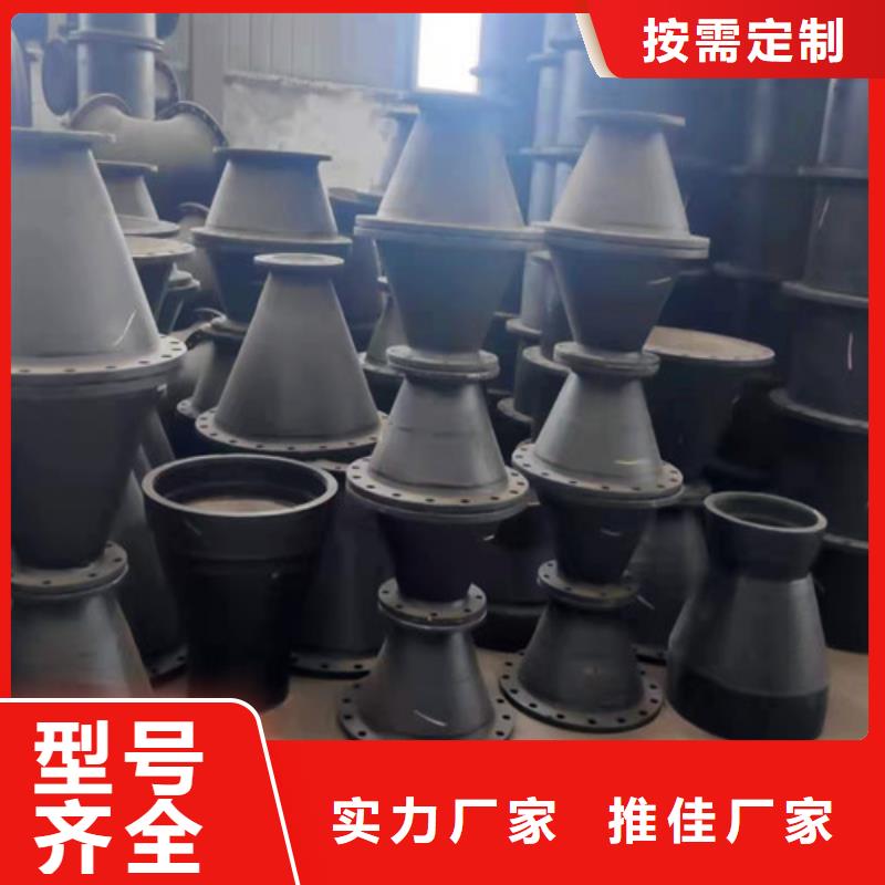 球墨鑄鐵管件小口徑球墨鑄鐵管甄選好物