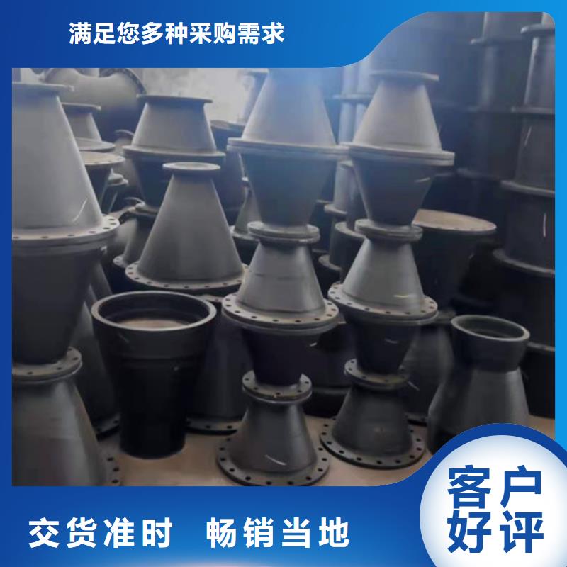 球墨鑄鐵管件小口徑球墨鑄鐵管甄選好物