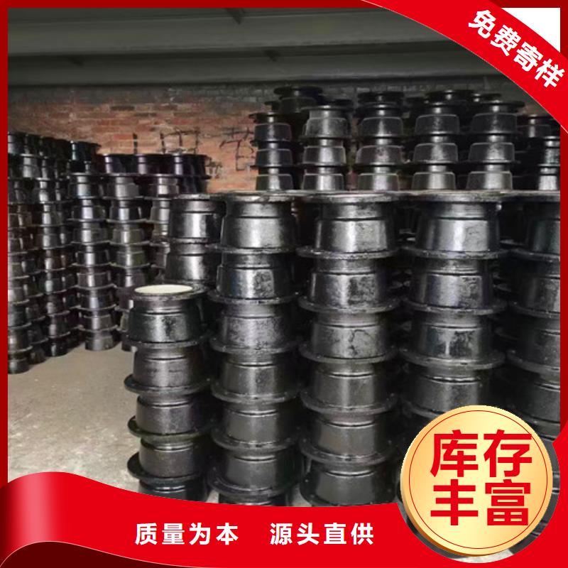 球墨鑄鐵管件球墨鑄鐵井蓋優(yōu)質(zhì)原料