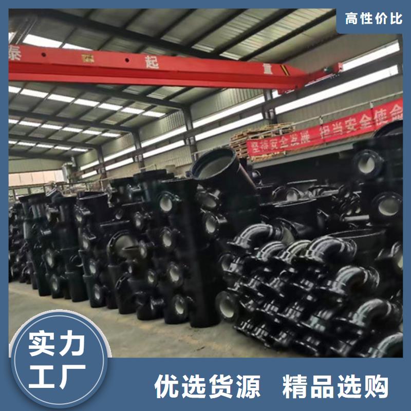 球墨鑄鐵管件國(guó)標(biāo)k9球墨鑄鐵管認(rèn)準(zhǔn)大品牌廠家