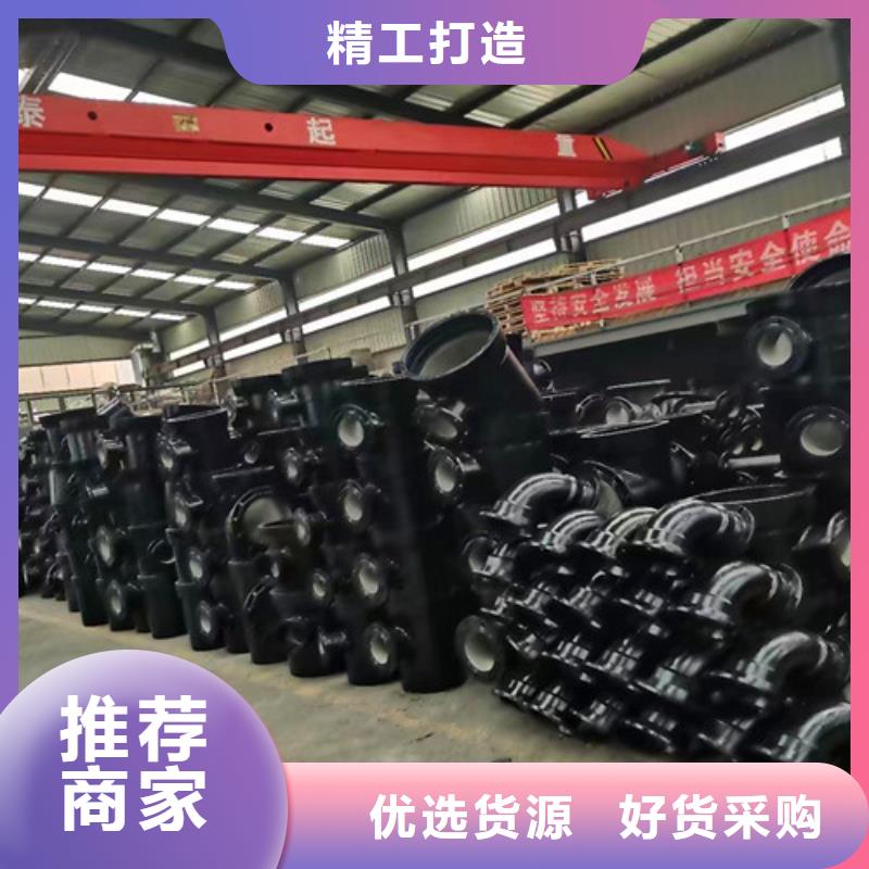 球墨鑄鐵管件小口徑球墨鑄鐵管甄選好物