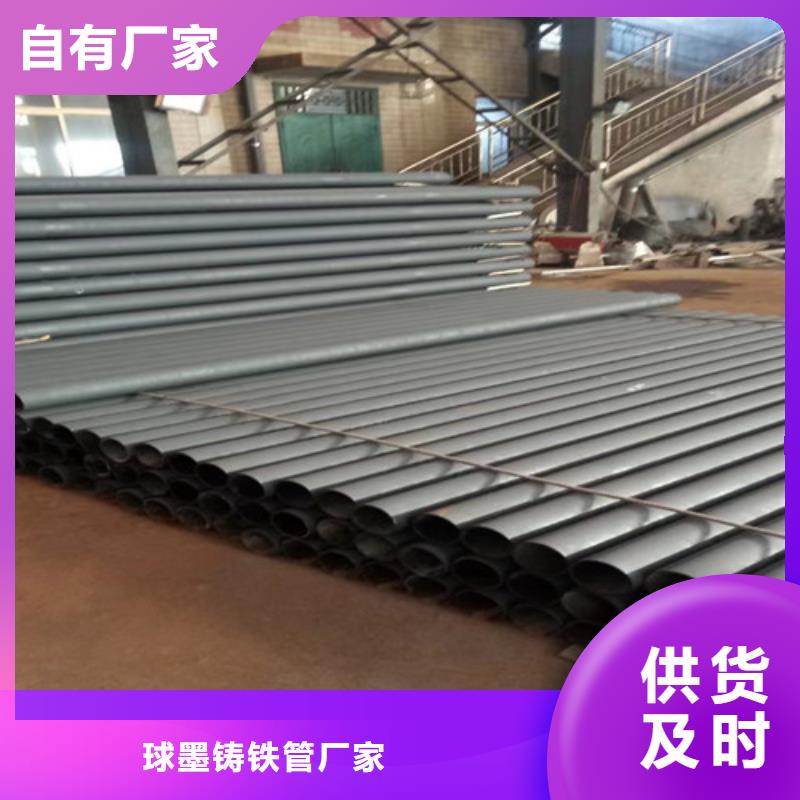 柔性鑄鐵管_排污球墨鑄鐵管價格低