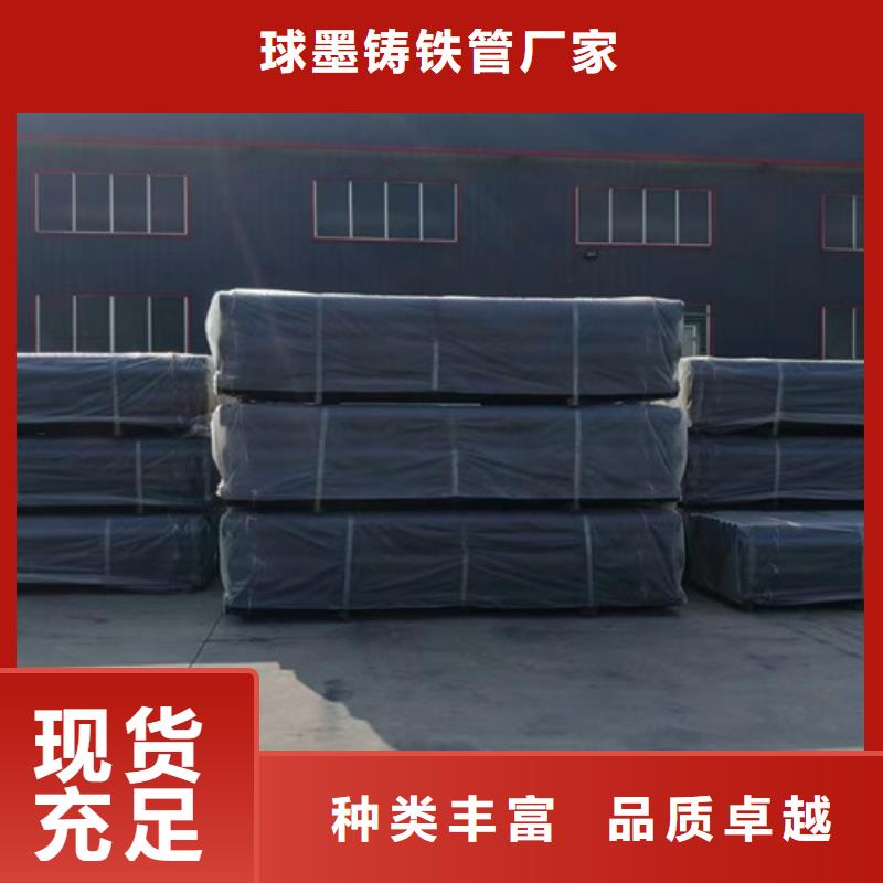 柔性鑄鐵管,排污球墨鑄鐵管生產(chǎn)型