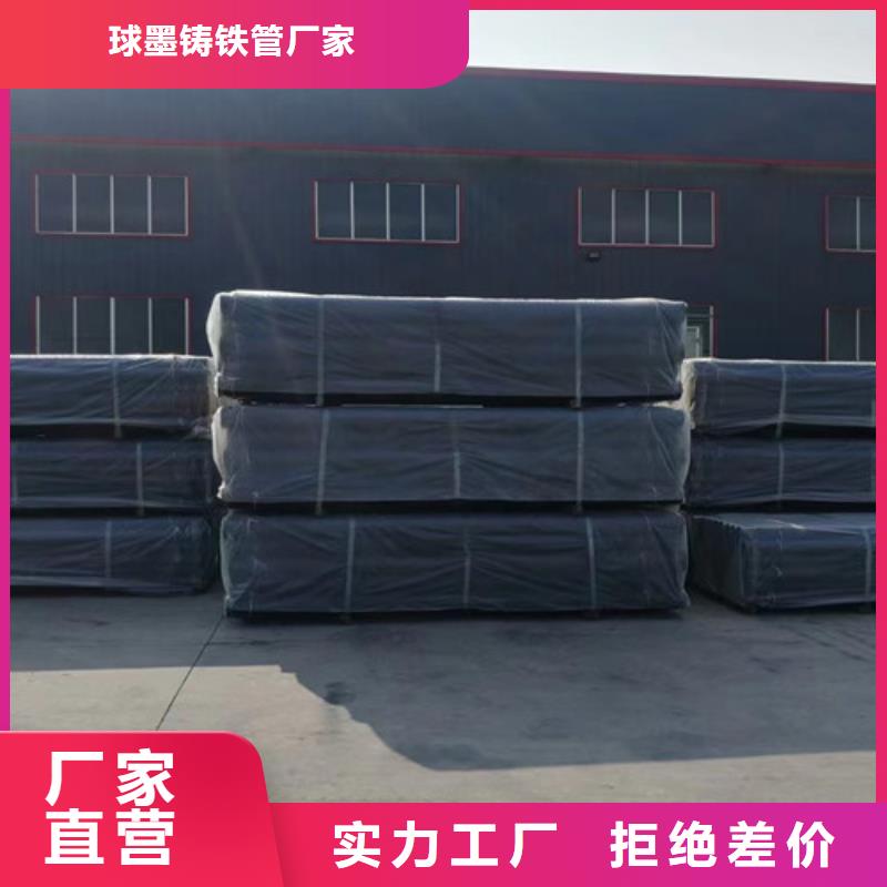 柔性铸铁管【dn500球墨铸铁管】出厂严格质检