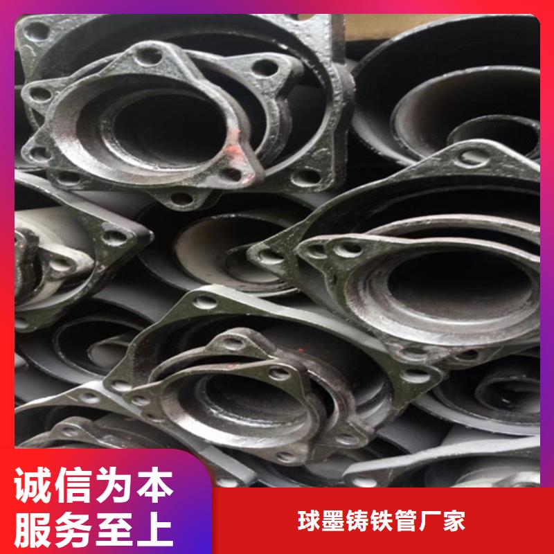 柔性铸铁管球墨铸铁管满足您多种采购需求