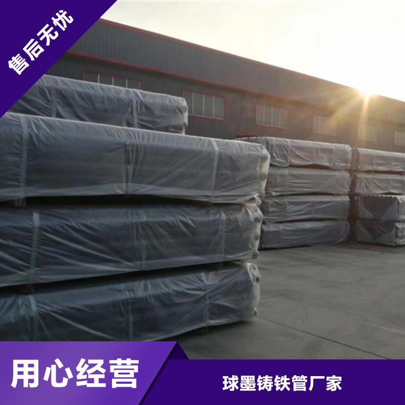柔性鑄鐵管離心承插式w型球墨鑄鐵管專業(yè)生產(chǎn)設(shè)備