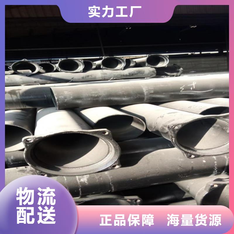 【柔性铸铁管】_小口径球墨铸铁管质量优价格低
