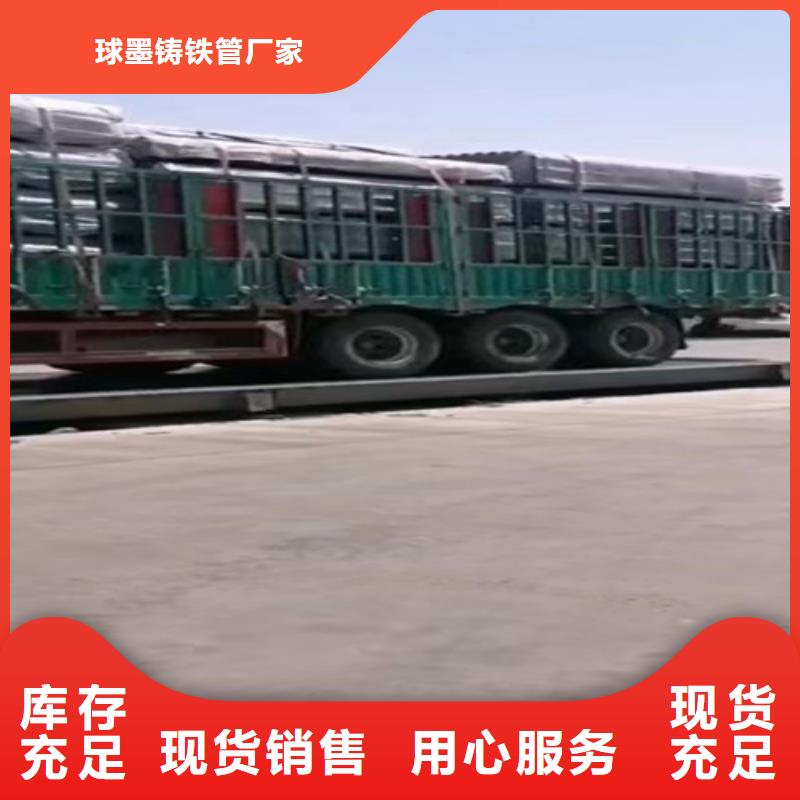 柔性铸铁管dn800球墨铸铁管助您降低采购成本