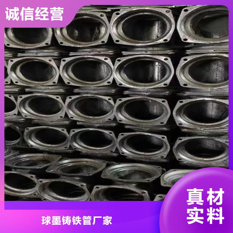 柔性鑄鐵管球墨鑄鐵管滿足您多種采購需求