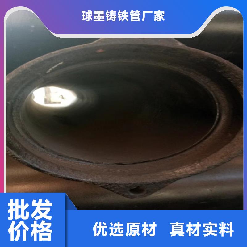 柔性鑄鐵管 排污球墨鑄鐵管品質(zhì)卓越