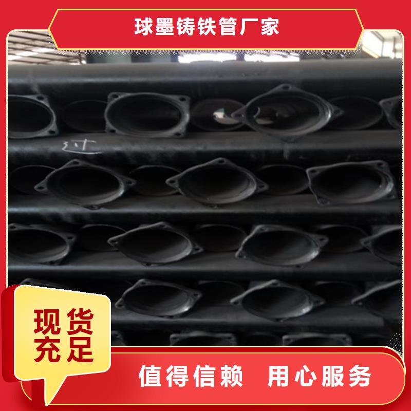 柔性鑄鐵管大口徑球墨鑄鐵管價格地道