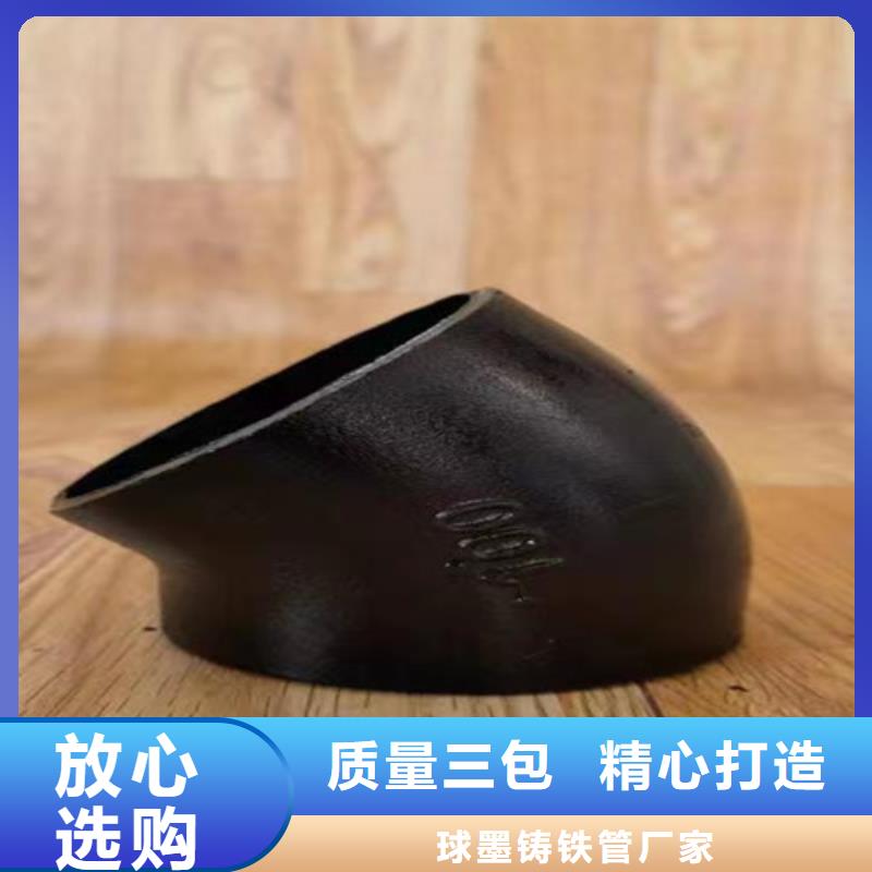 【柔性鑄鐵管國標(biāo)球墨鑄鐵管加工定制】