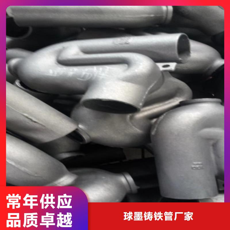柔性鑄鐵管球墨鑄鐵管多種規(guī)格可選