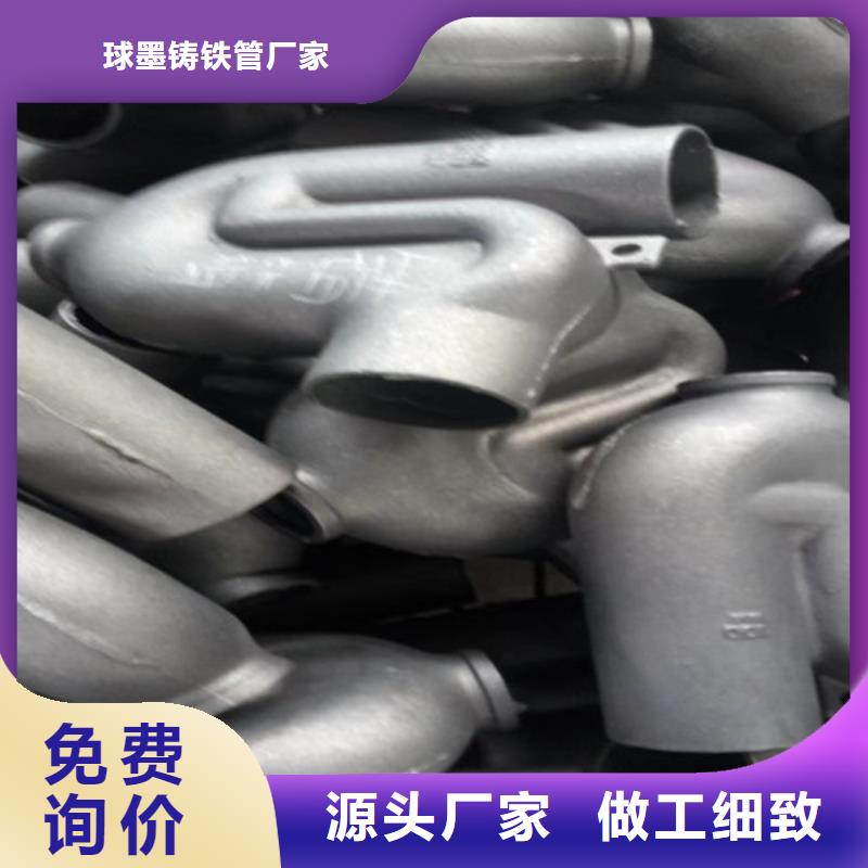 【柔性铸铁管-排污球墨铸铁管多家仓库发货】